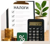 Услуги Профессиональное бухгалтерское обслуживание в Курске